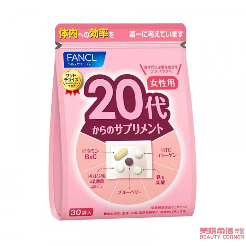 [Self-operated] Japan's FANCL New Edition Women's Comprehensive Nutrient Vitamin 20 (Suitable for 20-30 years old) 30 bags*1 bag
