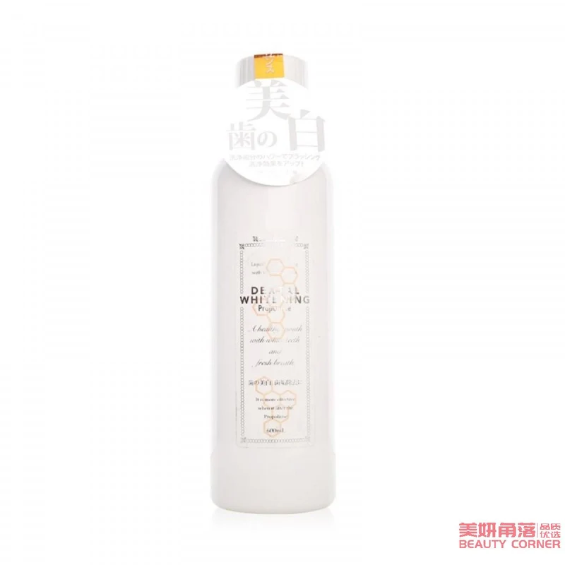 [Self-operated] Japanese PROPOLINSE Propolis Whitening Mouthwash 600ml, whitens and sterilizes bleeding gums and removes bad breath