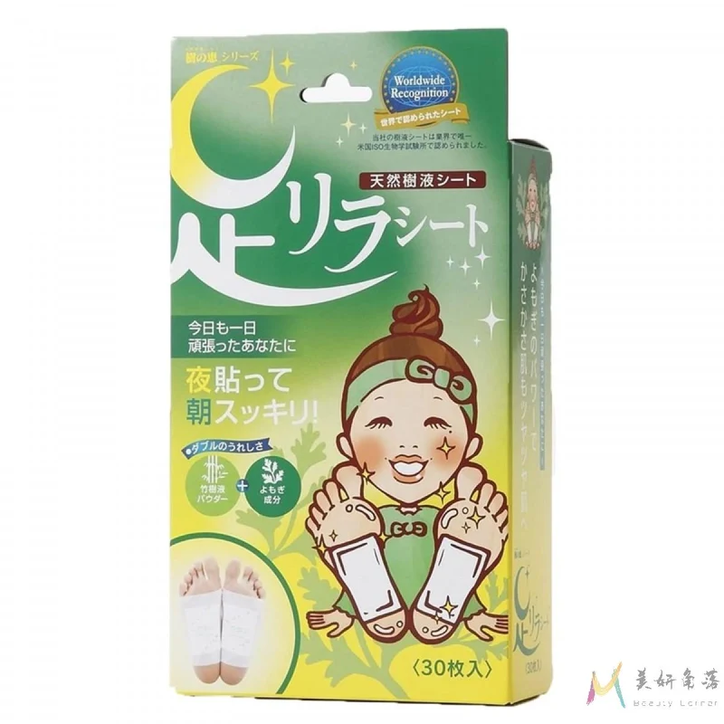 [Self-operated] Japanese ASHIRIRA Shuzhihui Foot Patch, natural tree sap and mugwort detoxification foot patch, 30 pieces, detoxifying and removing moisture, sleeping aid and soothing Chinese medicine ingredients