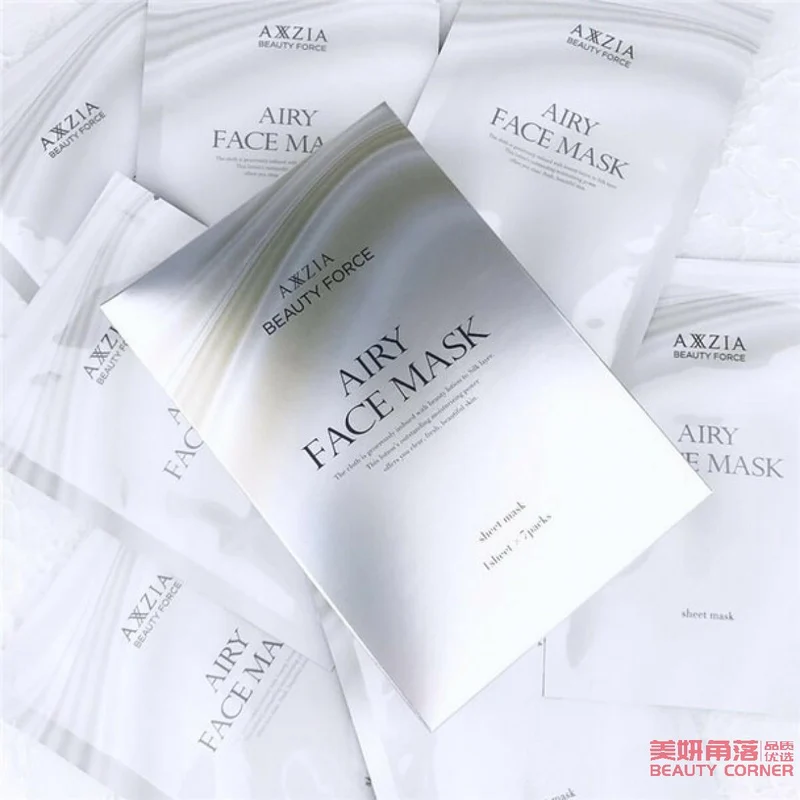 [Self-operated] Japan AXXZIA Xiaozi Botox Growth Factor Air Aurora Water Mask Water Light Needle Whitening and Rejuvenating Mask 7 pieces/box 28 pieces per cycle Same style as Cai Wenjing