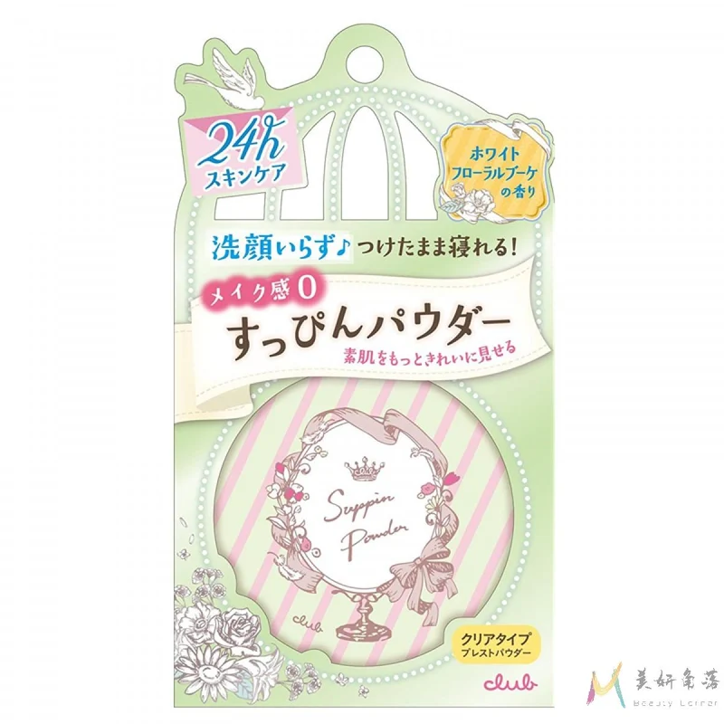 [Self-operated] Japan Club Bath No-Makeup Moisturizing Honey Powder Good Night Powder 26g White Floral Fragrance