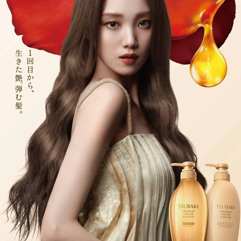 Tsubaki Premium Volume & Repair Conditioner