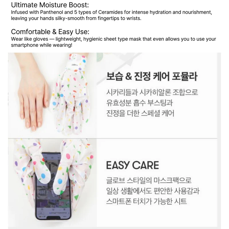 Reedle Shot Nourishing Hand Mask