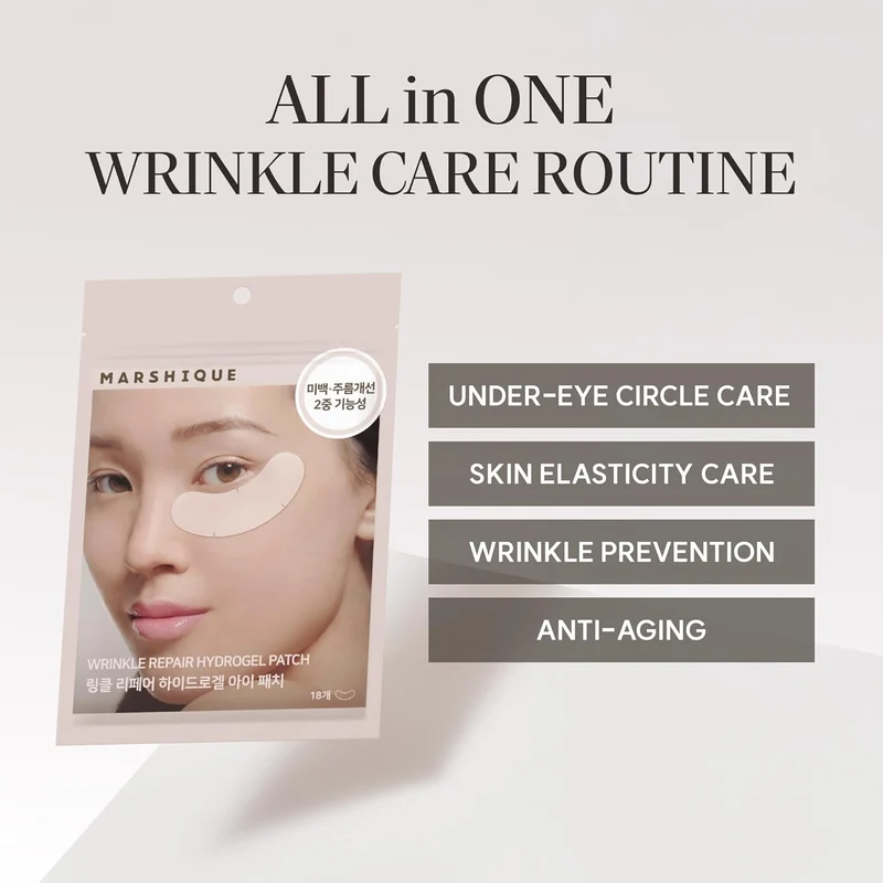 Wrinkle Repair Hydrogel Eye Patch