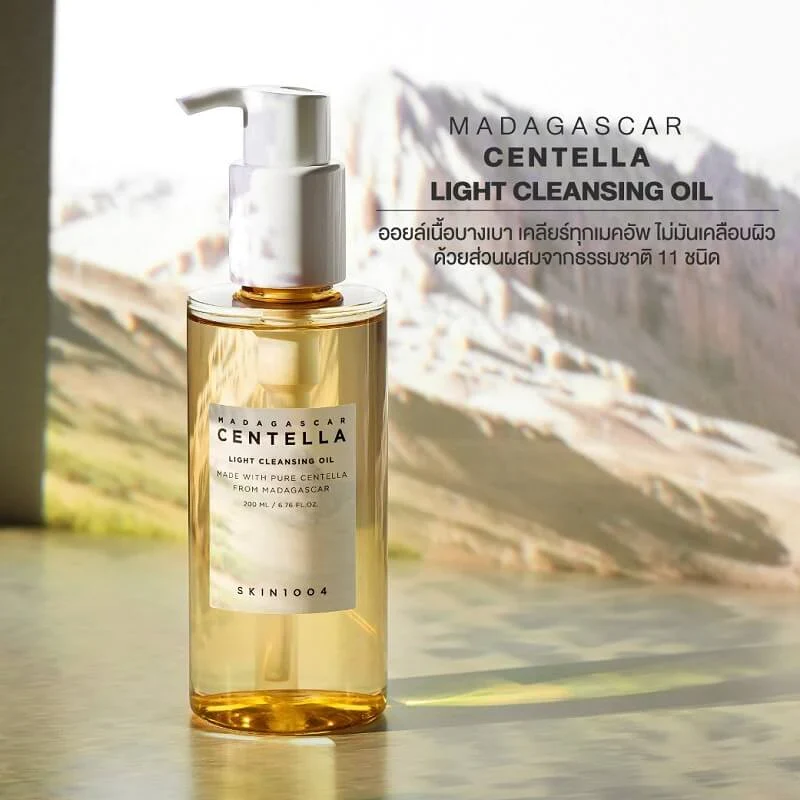 Madagascar Centella Light Cleansing Oil