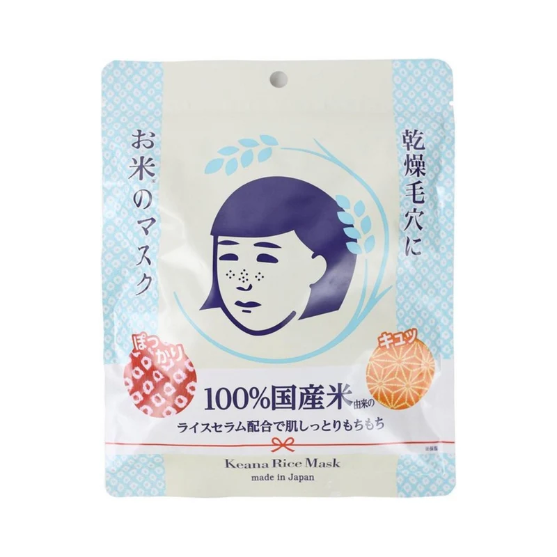 Keana Rice Mask