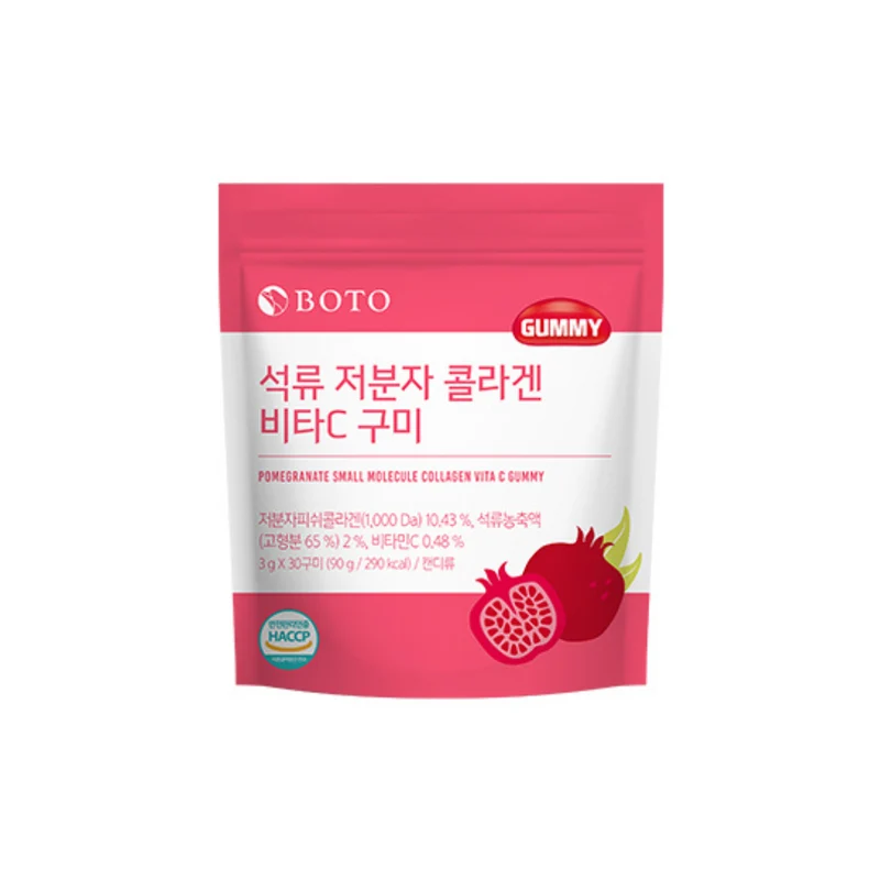 Pomegranate Small Molecule Collagen Vita C Gummy
